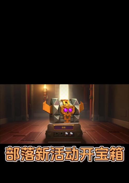 部落冲突中抽奖钥匙的领取方法是什么？