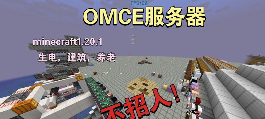 《我的世界》无线终端跨世界使用方法是什么？
