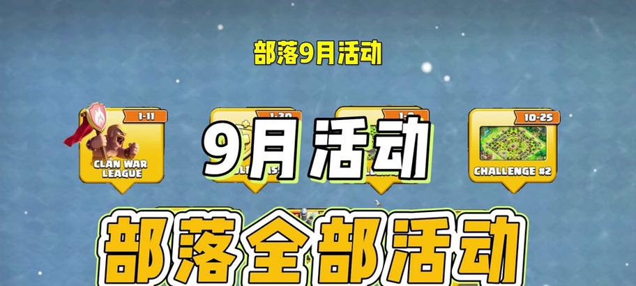 部落冲突红包快速获取方法是什么？