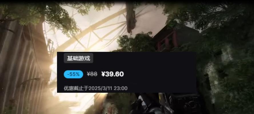 《孤岛危机3》游戏第二关文攻略大揭秘（揭秘第二关“文”字谜题）