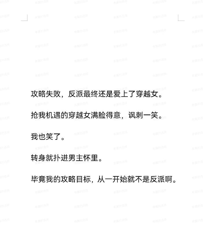 《百门之屋2024》第四十三关文攻略（揭秘第四十三关隐藏任务）