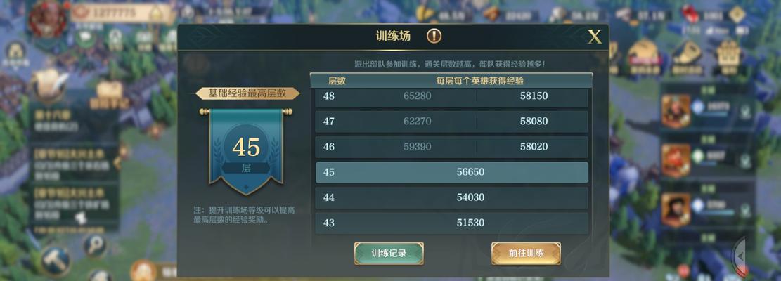 资源获取攻略，助你一统天下（资源获取攻略）