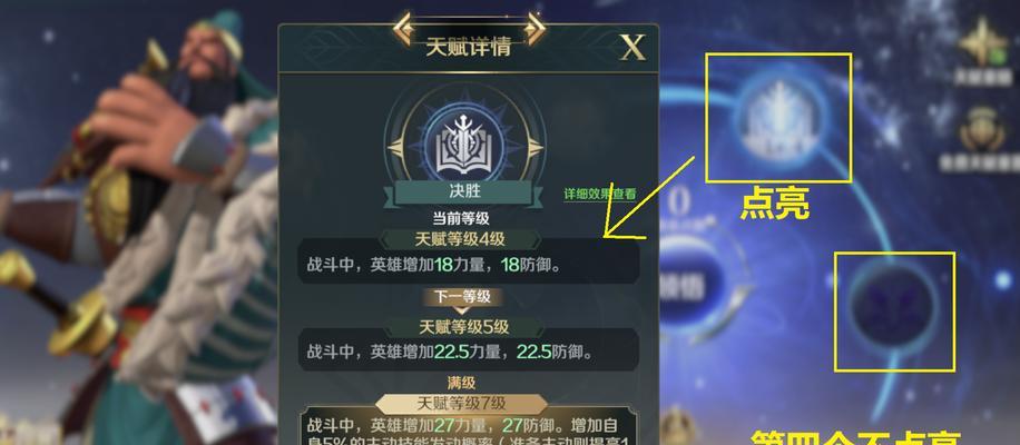 资源获取攻略，助你一统天下（资源获取攻略）