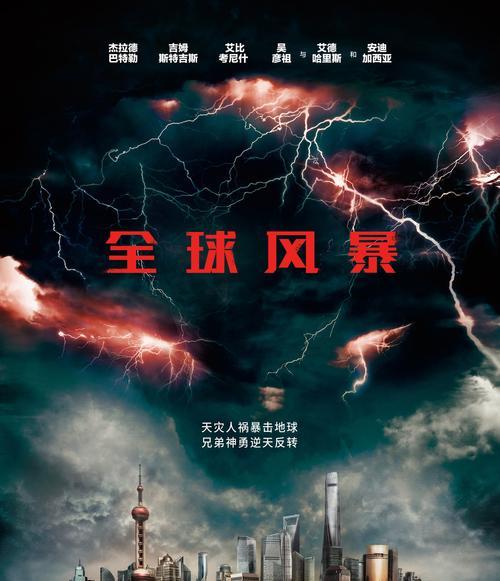 《未来风暴守护航天中心打法攻略》（打造不可摧毁的航天基地）