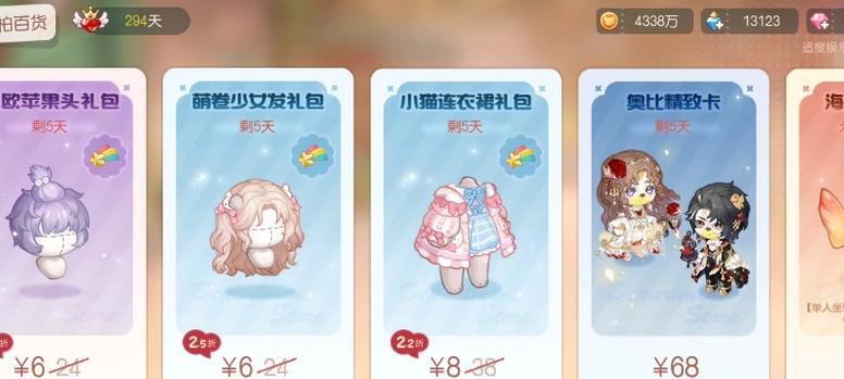 探索新世界，畅享奇幻之旅——奥比岛手游可比的全面评测（游戏背景、玩法、特色一网打尽）