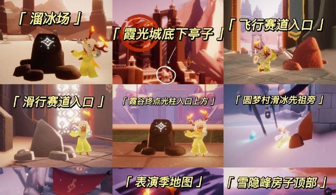 《探寻光遇问号先祖的起源之地》（重返光遇问号先祖的故乡）