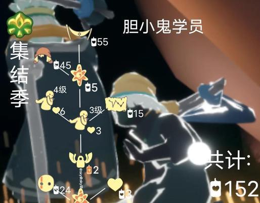 《探寻光遇问号先祖的起源之地》（重返光遇问号先祖的故乡）