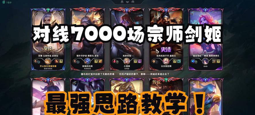 《全民英雄》游戏高手练成术（掌握这些冷门知识）