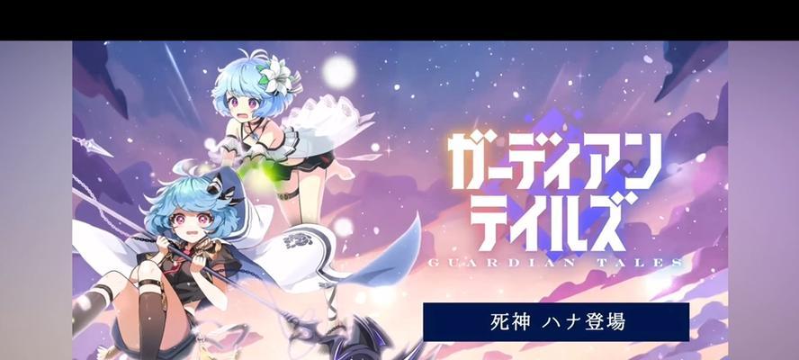 坎公骑冠剑哈娜测评（细致画面与刺激冒险）