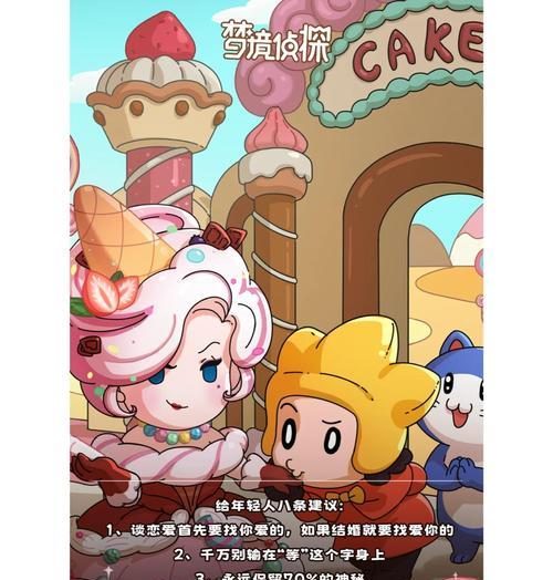解密梦境（寻找每个关卡的所有物品）