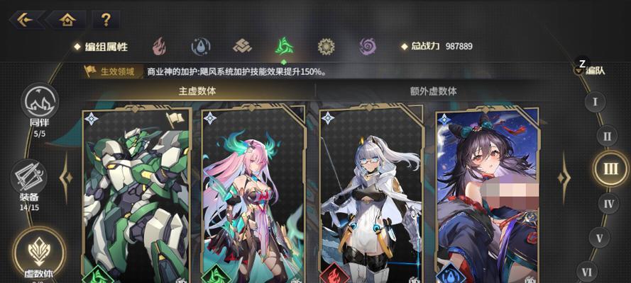 悠久之树（打造无敌角色的终极秘籍）