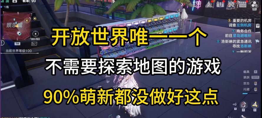如何选择合适的幻塔装备（优化游戏体验）