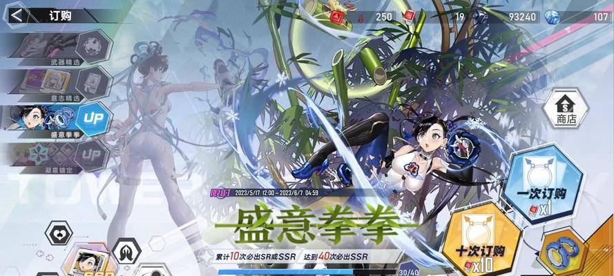 探秘幻塔意志获取方法——让你轻松拥有超强幻塔意志（一步步教你如何获得幻塔意志）