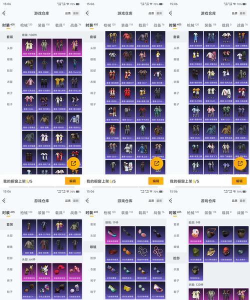 《枪火重生》游戏元素属性设定全面解析（打造独特游戏体验的关键要素）