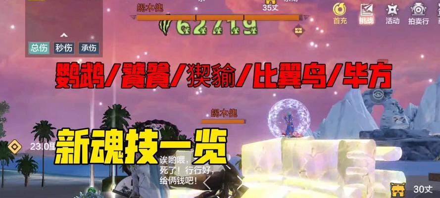 以妄想山海经验获取攻略（山海经验获取攻略）