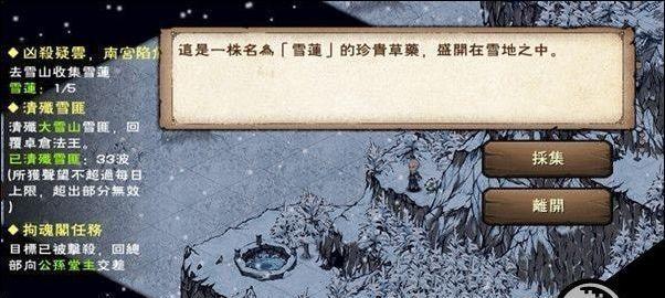 烟雨江湖（成为江湖巨鲸）