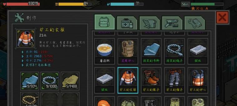 《危城摩托车修复指南》（了解修复方法及作用）