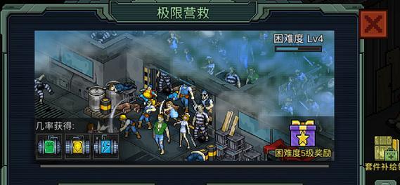《危城摩托车修复指南》（了解修复方法及作用）