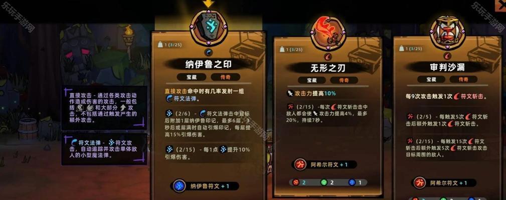 《失落城堡》中最强武器排行一览（探索游戏世界）