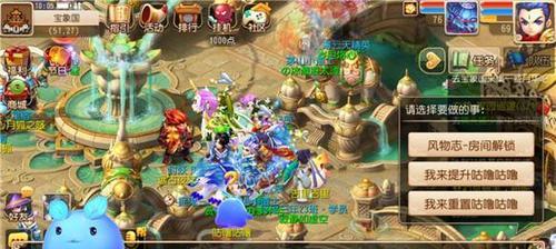 《梦幻西游》游戏炉神关卡阵容攻略（炉神如何帮你轻松通关）