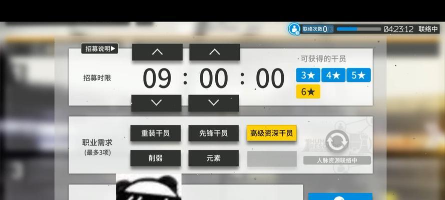 《明日方舟》风笛值得练吗（明日方舟玩家必读）
