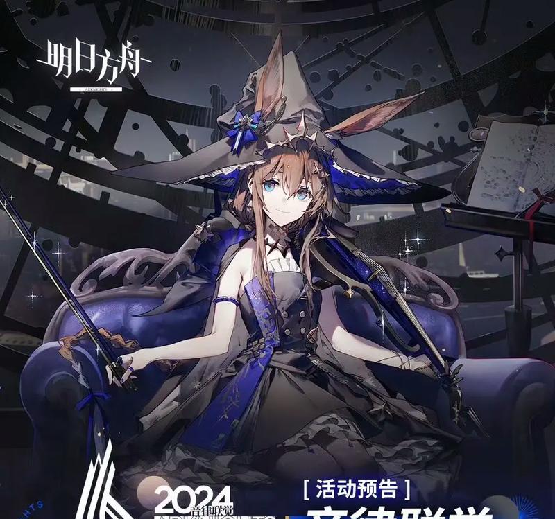 《明日方舟》风笛值得练吗（明日方舟玩家必读）