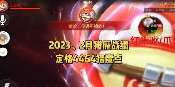 《球球大作战2024新手必备双刷文攻略》（开启全新冒险）