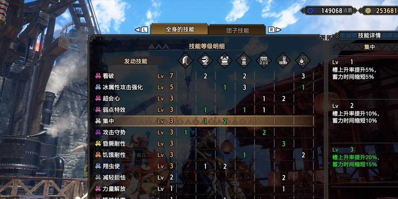 怪物猎人崛起大剑鉴赏（探索崛起大剑的力量与技巧）