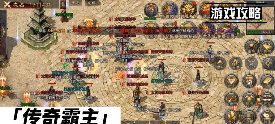 《剑踪侠影》快速升级攻略（战无不胜）