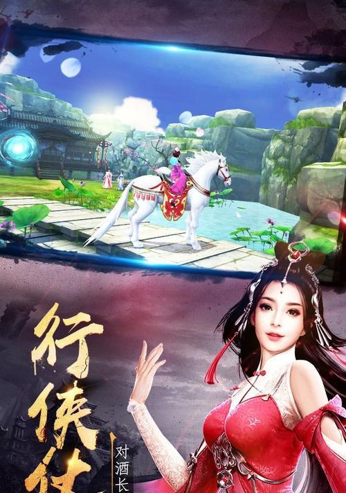《剑踪侠影》快速升级攻略（战无不胜）