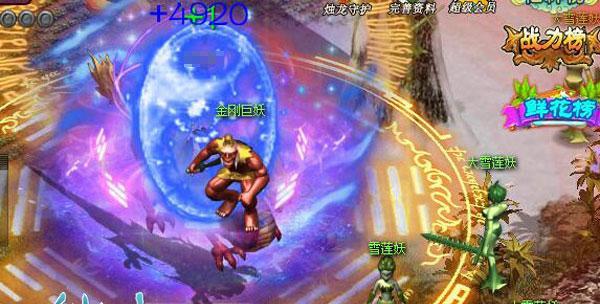 《剑踪侠影》快速升级攻略（战无不胜）