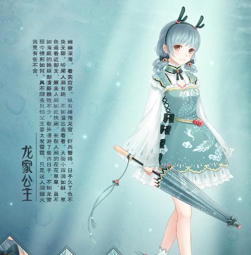 《暖暖环游世界》游戏小丑盒子获取攻略（一探如何获得《暖暖环游世界》中的小丑盒子）