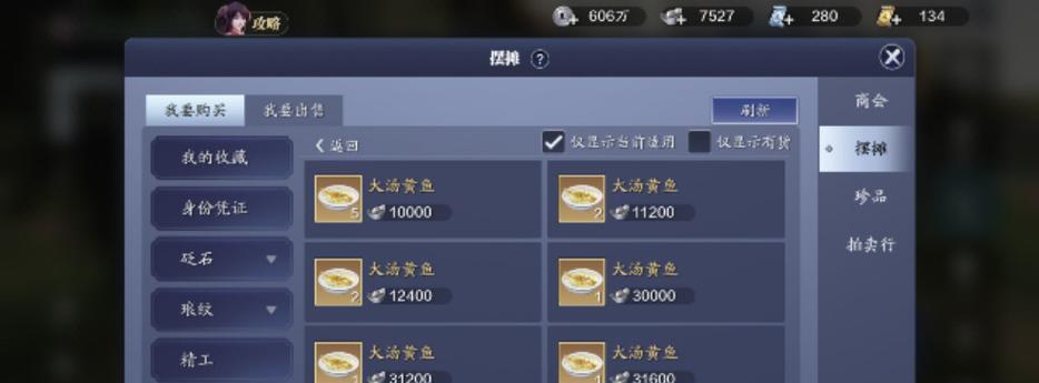 天涯明月刀手游（探索武侠世界）