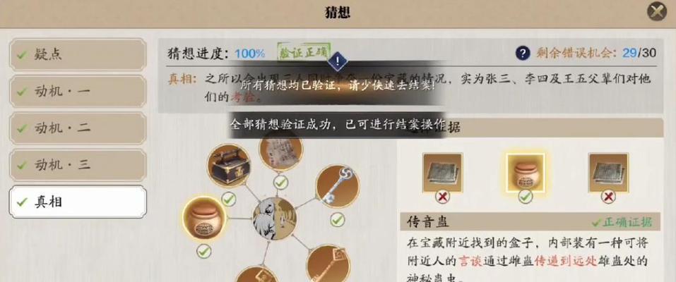 天涯明月刀手游（探索武侠世界）
