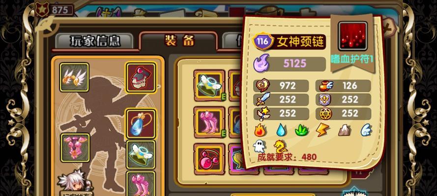 《怪物X联盟》游戏宠物孵化文攻略（探秘最佳孵化技巧）