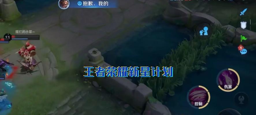 王者荣耀打野中路开局攻略（吃线流打法详解）
