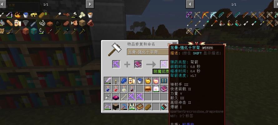 《我的世界》游戏要塞中的书馆探秘-制作附魔书（解锁无限魔法力量的关键——附魔书制作详解）