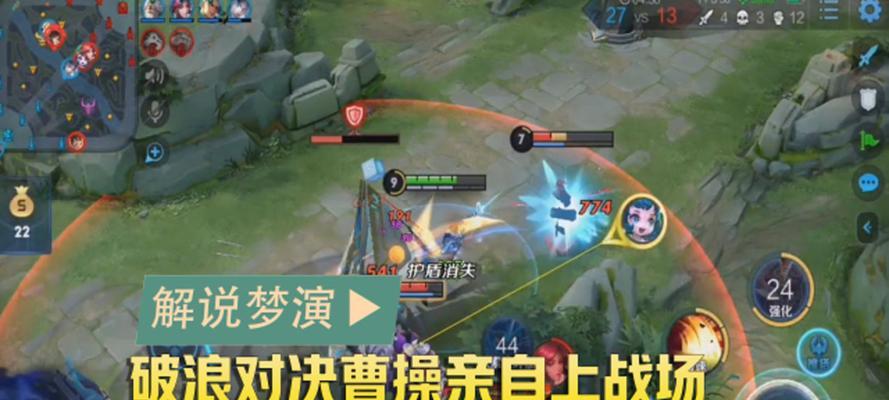 王者荣耀2024破浪对决战船效果选择指南（全面解析战船效果）