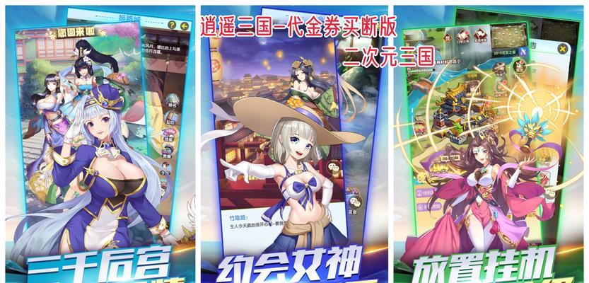 《海岛纪元》游戏中九九消寒春神的万物苏（重返大自然的奇妙旅程）