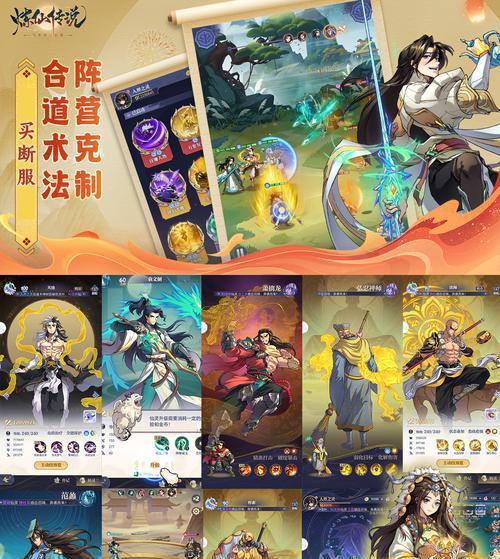 《海岛纪元》游戏中九九消寒春神的万物苏（重返大自然的奇妙旅程）