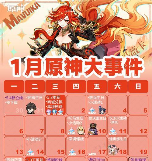 《海岛纪元》游戏中九九消寒春神的万物苏（重返大自然的奇妙旅程）