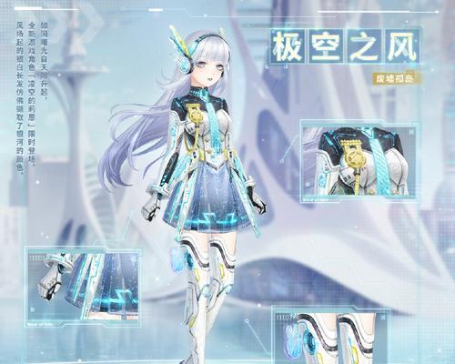 《奇迹暖暖》游戏公主级4-2攻略详解（超越困境）