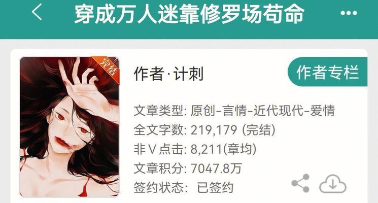 探索蓝胡子城堡（深入解读蓝胡子城堡各个关卡）