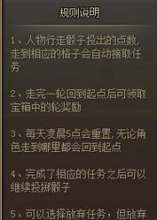 《龙将》游戏新手阶段玩法全攻略（掌握关键技巧）