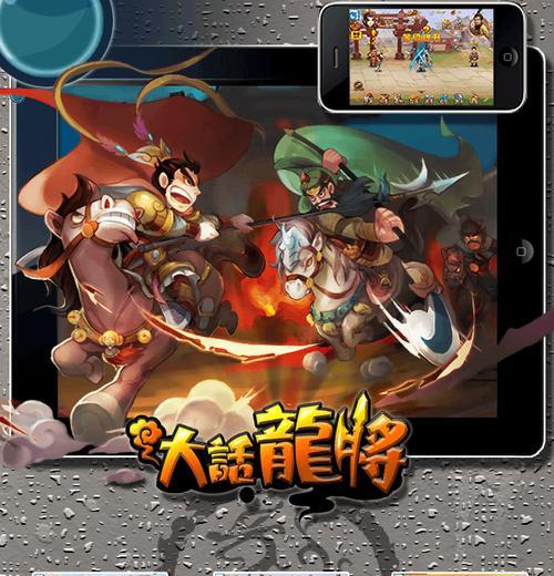 《龙将》游戏新手阶段玩法全攻略（掌握关键技巧）