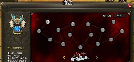 《龙将》游戏新手阶段玩法全攻略（掌握关键技巧）