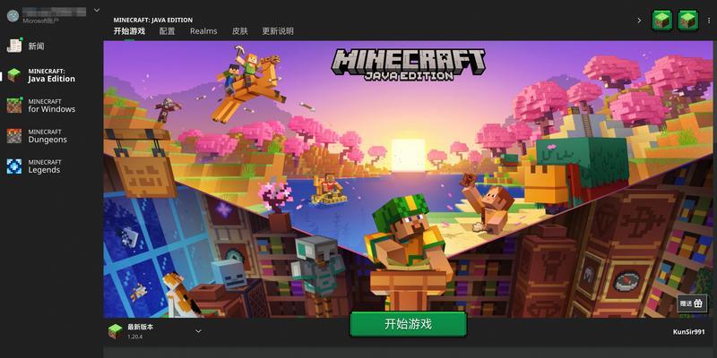 《我的世界》游戏绿洲神庙建筑详解及存档（探索绿洲神庙的奇妙世界）
