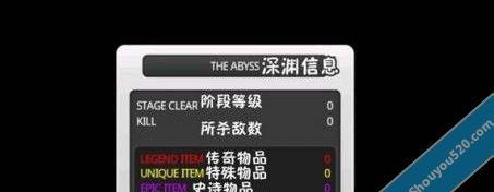 《泽诺尼亚传奇4》地传送指南（探索游戏世界）