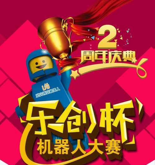 微信小游戏创意大赛初赛结果揭晓（入围名单出炉）