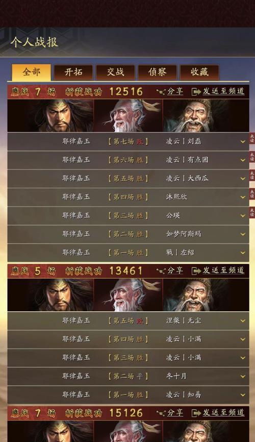 三国志战略版（优化战法使用顺序）